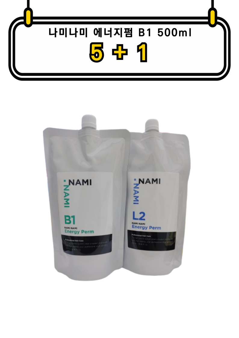 [5+1행사]나미나미 에너지펌B1 500ml &B1(제로베이스)