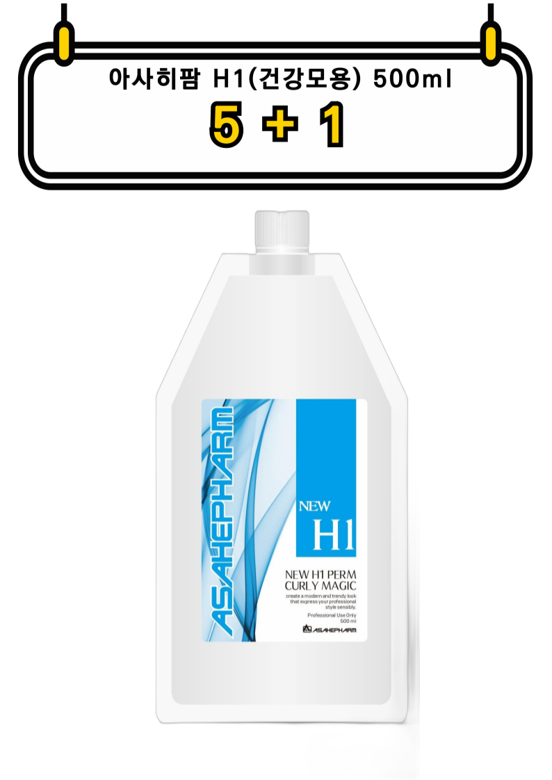[5+1행사]아사히 팜 H1(건강모용)500g(셋팅.디지털.매직.볼륨매직.아이롱펌 전용)
